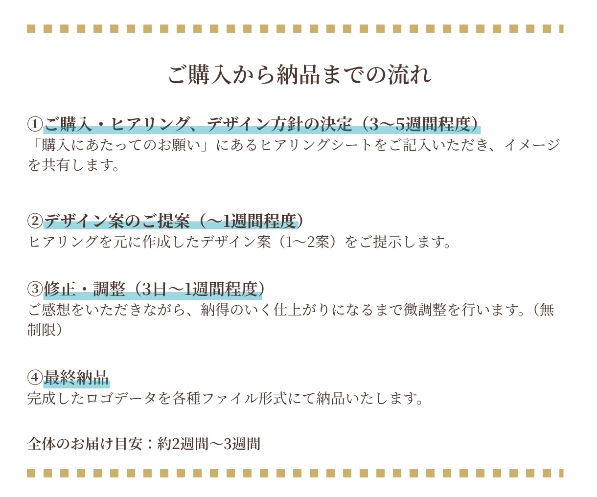 商用OK！ほっこり温かいスタンプ風ロゴ作成します パッケージやカードに映える親しみやすいデザインをお届け！ イメージ3