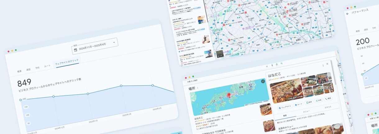 ビデオチャットでMEO対策のお悩みを解決します 画面共有で具体的に解説。「次の一手」を一緒に見つけます✨️ イメージ3