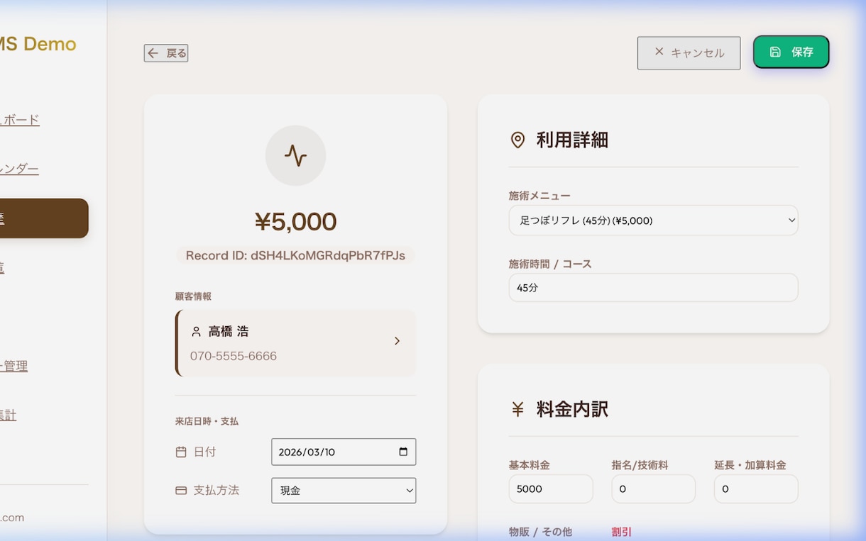 脱HPB！LINE予約美容室サロンサイト構築します 通常8万円→モニター5万円｜残3枠で値上げ予定 イメージ3