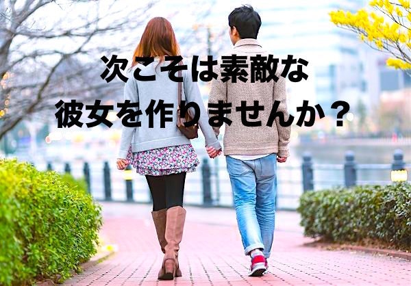 本命彼女ゲット！タイプ別女性の攻略法教えます 1000文字以上の鑑定書で気になるあの子を徹底解剖 イメージ1