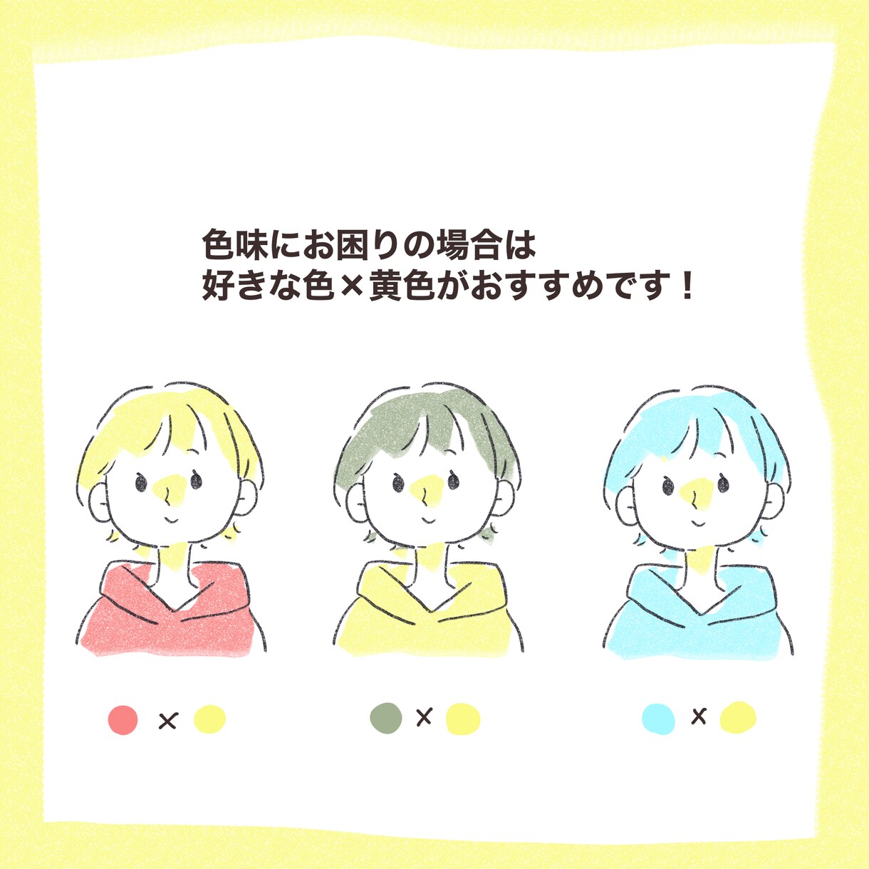 リモート会議やSNSのアイコンに！似顔絵描きます おしゃれなあなたに！SNSやチャットのアイコンに◎ イメージ4