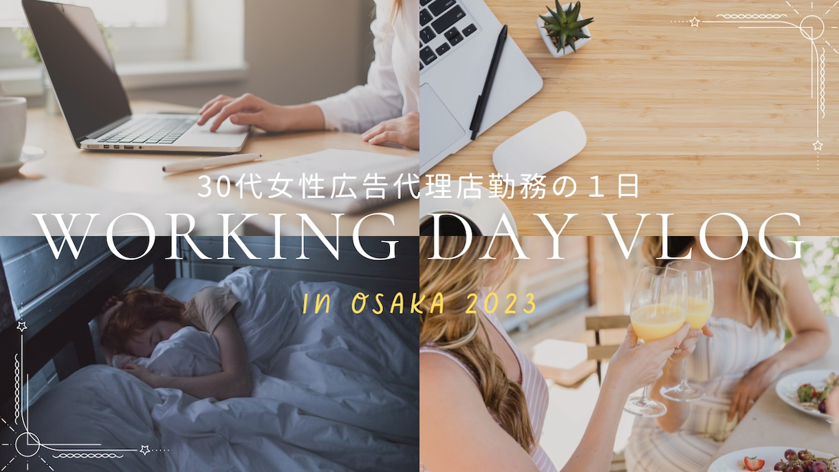 目に留まる、YOUTUBEサムネイルお作りします 低価格で丁寧な対応を心がけています！ イメージ2