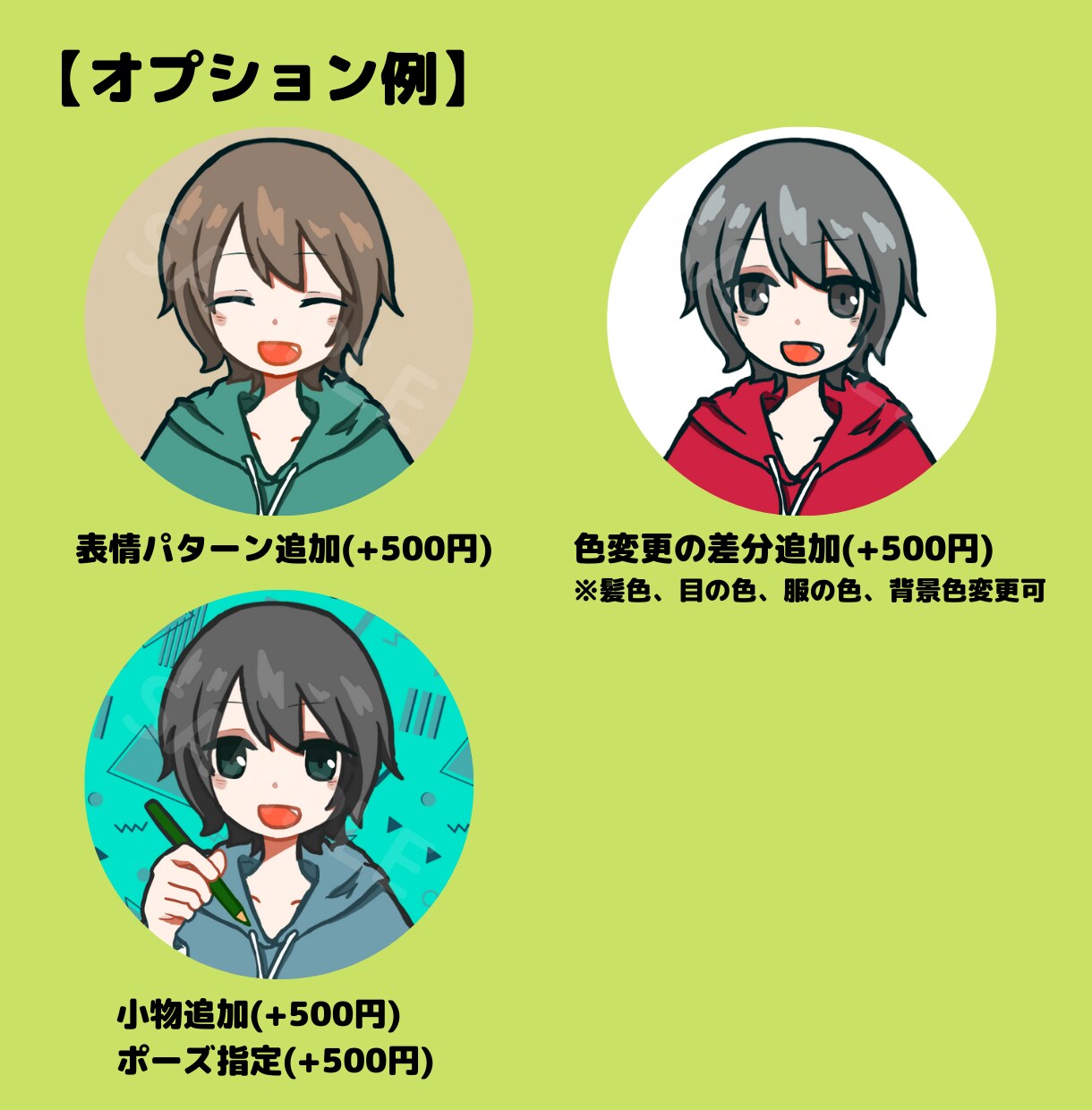 ブログ・SNS用のアイコン描きます 親しみやすい雰囲気の絵柄です◎ イメージ3