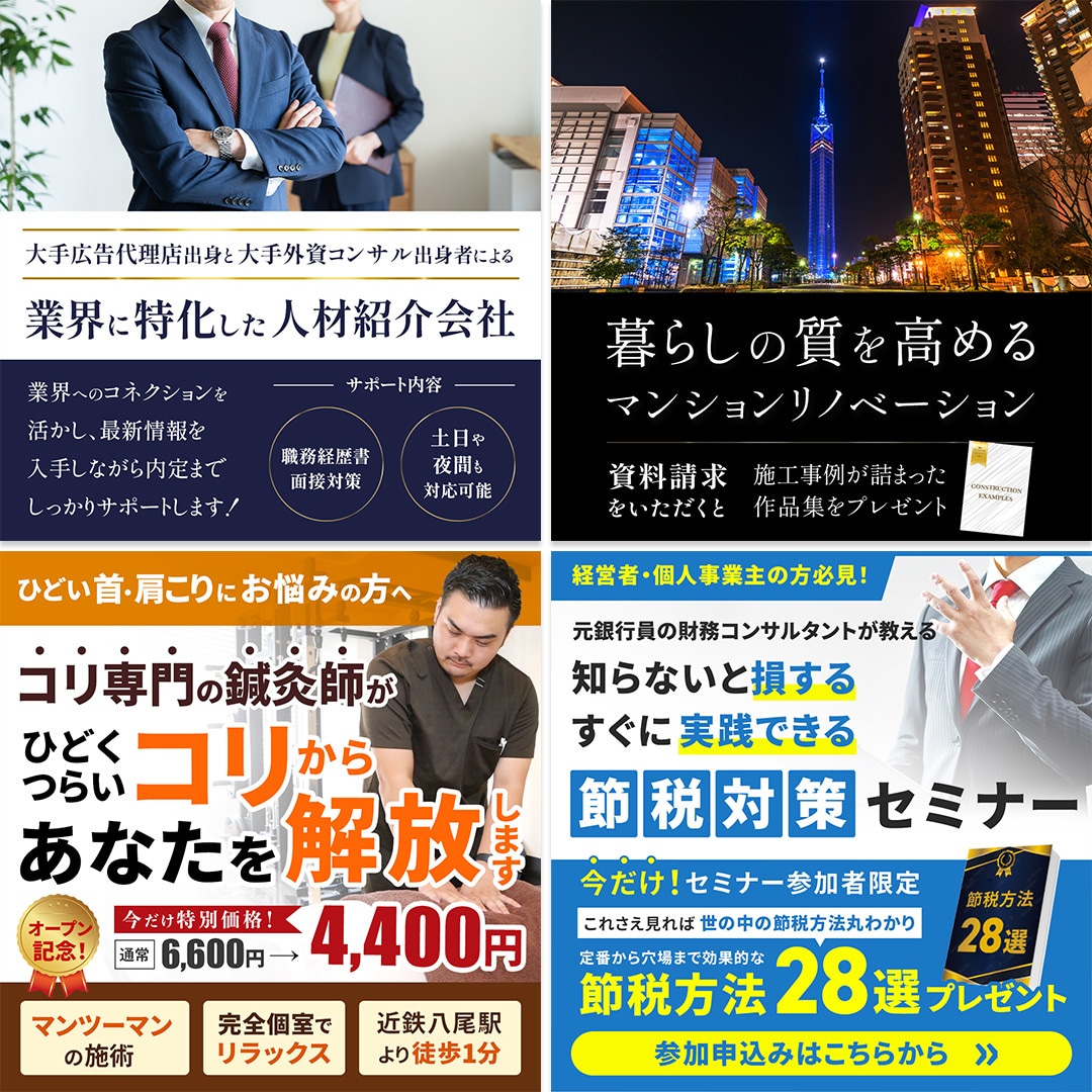 修正無制限！丁寧な対応でWEB画像を制作します ご満足いただけるまで、一緒にデザインを考えていきます。 イメージ2