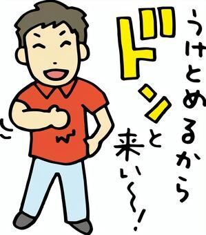 なんでも聴きます ストレスが溜まってて吐き出さなきゃやっていけない方へ イメージ1