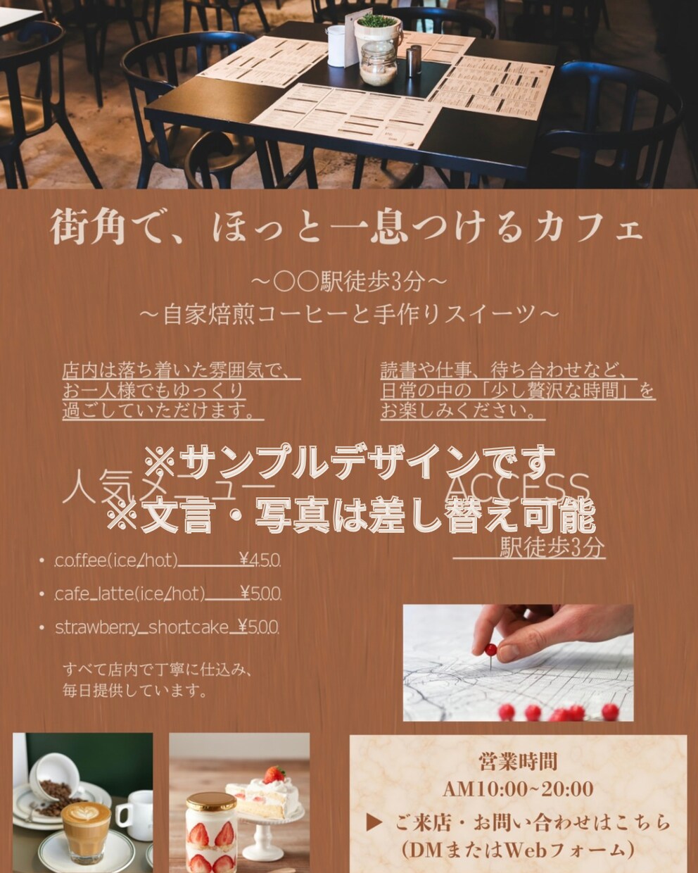 Canvaで店舗向けLP風デザインを制作します はじめてでも安心。魅力が一目で伝わる構成 イメージ2