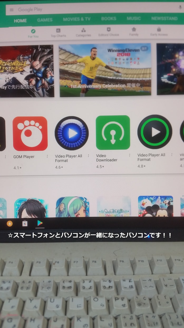 スマホの作業をそのままパソコンでも利用出来ます ☆スマホと同じ作業がパソコンの大きな画面でそのまま出来ます！ イメージ1