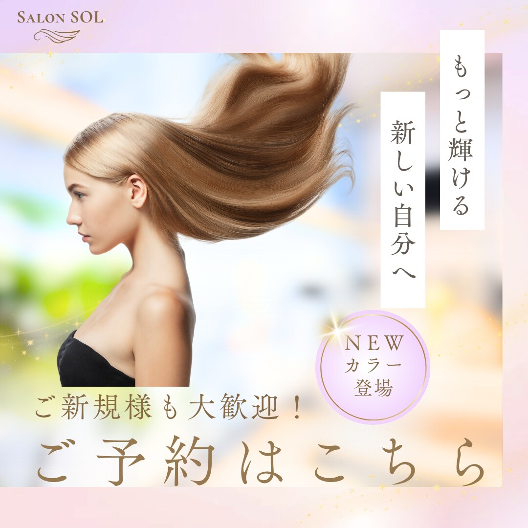 オーダーメイド投稿を作成します お店や個人に合わせて対応可能です イメージ4