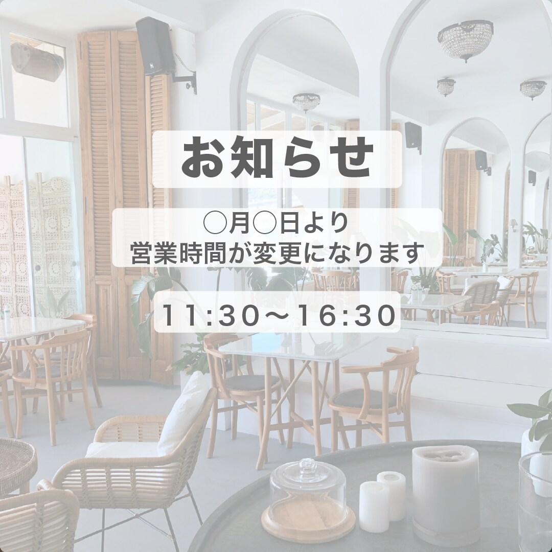 Instagram告知画像を制作します シンプルに雰囲気良く、使いやすい画像を作ります イメージ1