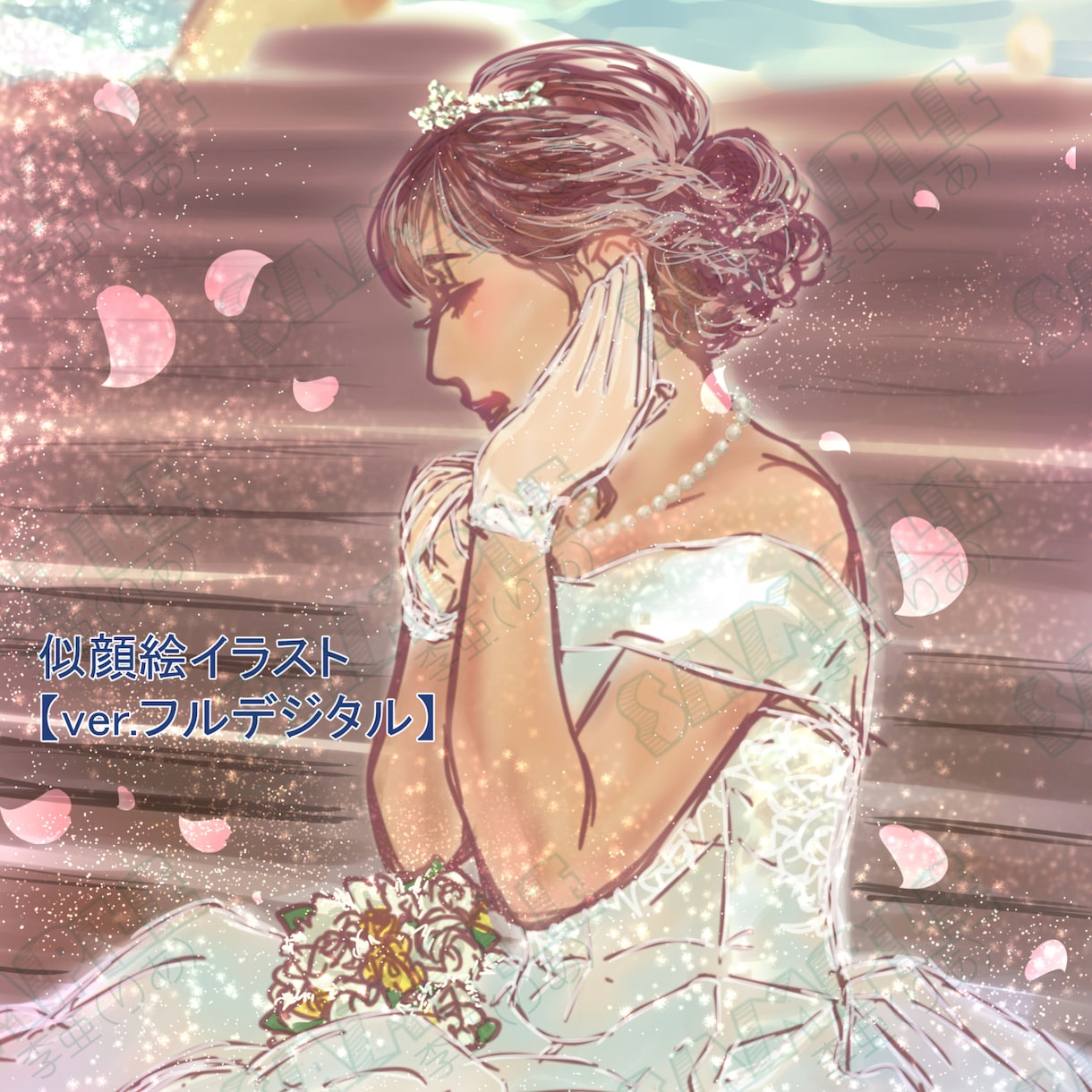 デジタルの似顔絵・雰囲気似顔絵イラスト描きます 結婚式、お祝い、記念、贈り物に！お洒落でかわいい似顔絵です！ イメージ2