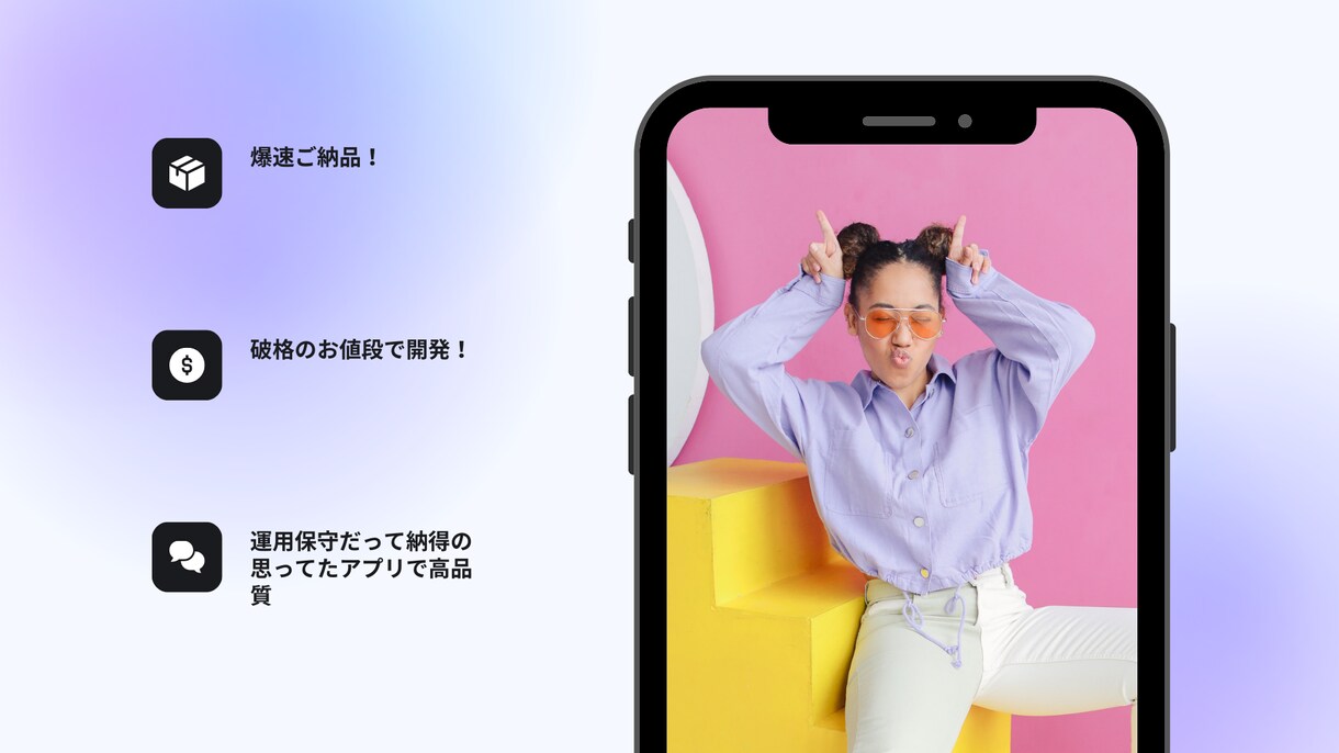 AI搭載したネイティブアプリを開発します IOS/androidアプリを即納品します！ イメージ2