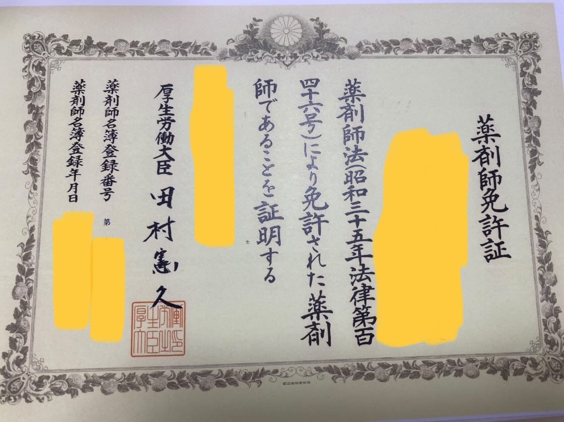 一生使える！ダイエット中の食事ルール伝授します -14kgの減量に成功した現役薬剤師がしっかりサポート！ イメージ5