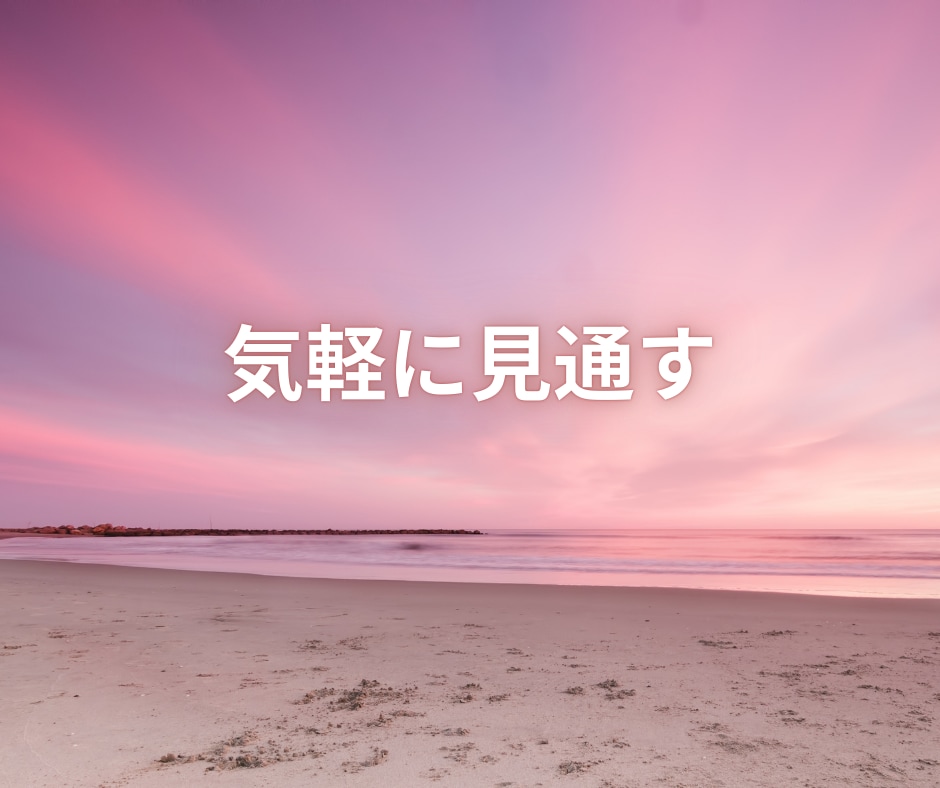 自分を乗りこなすための「人生レシピ」お届けします ☆数秘術で紐解く、過去・現在・未来の3つの素材と個性の物語 イメージ8