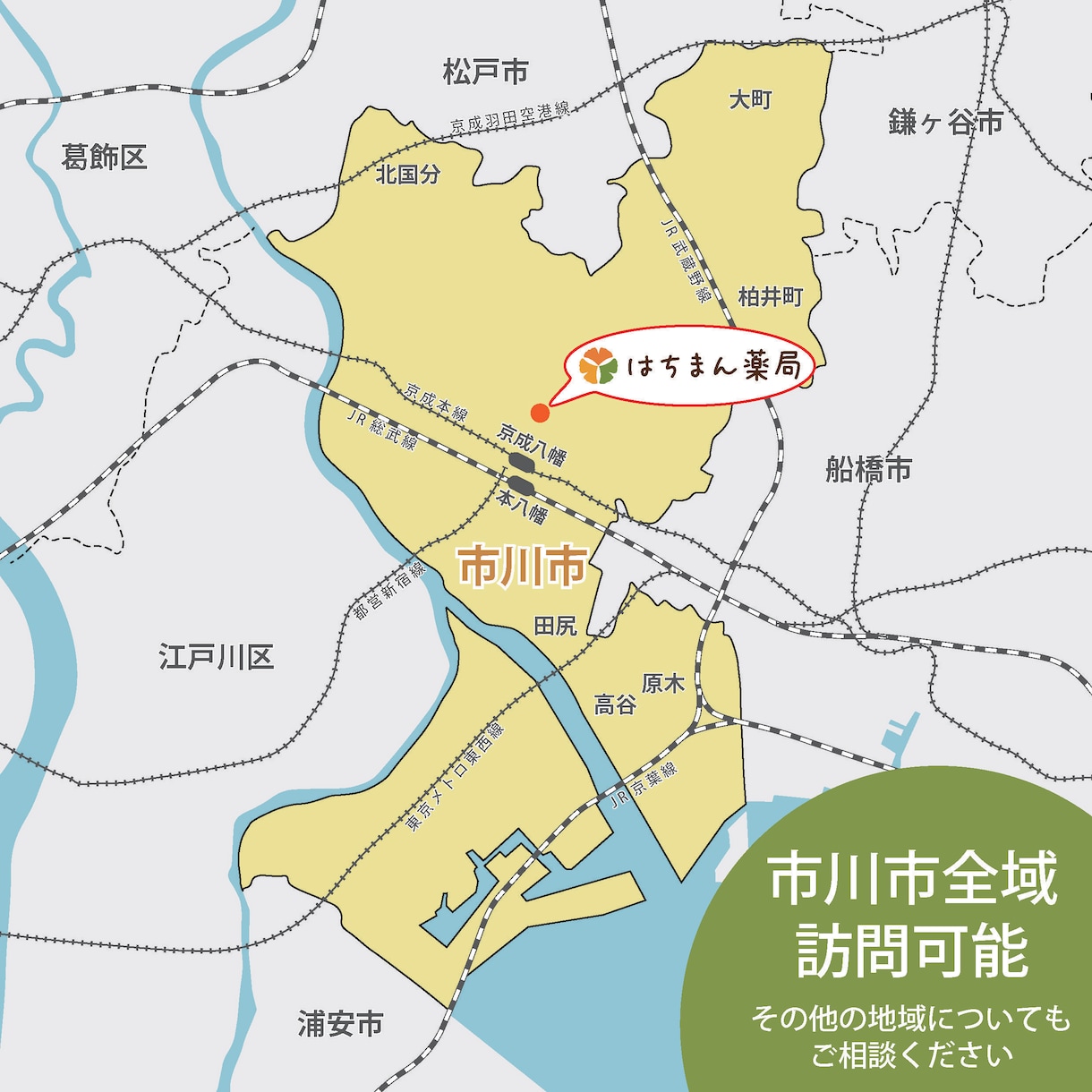 店舗や企業様向け HP掲載用高品質地図作成します 商用利用OK/ai納品可能/柔軟なデザイン対応 イメージ2