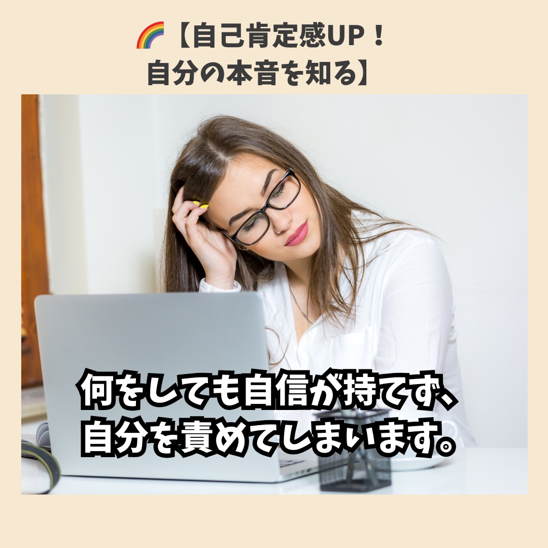 不安・ストレス対策　心を軽くします 不安の正体を知り、心を軽くする実践的な方法をお届けします。 イメージ5