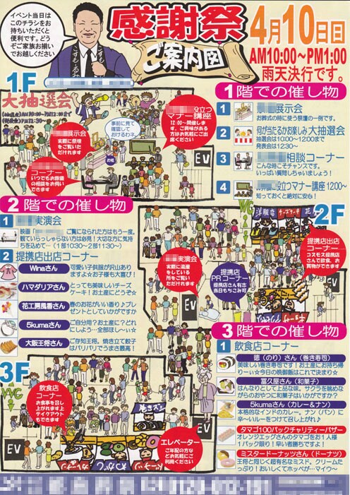 お葬式・葬祭・教会・食品…A4チラシをお作りします 渋め～ポップ。幅広く素敵なA４のチラシを作成します。 イメージ3