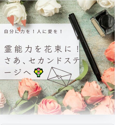 霊能力を統合し光の魔術師へ覚醒させます 瞑想・オーラ視・次世代レイキ・シンクロマジックを伝授 イメージ6