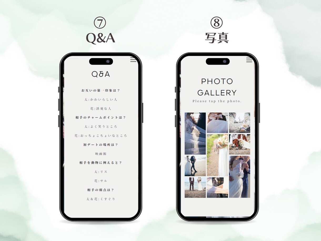セミオーダー！WEBプロフィールブックを制作します 12月までモニター価格！忙しいおふたりに代わって制作します。 イメージ4