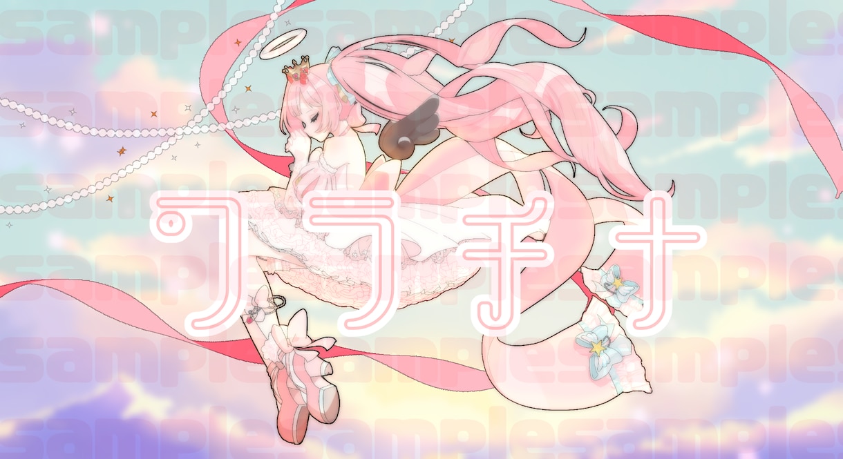 商用利用OK！キャラクターデザインいたします POPなイラストをお仕立てします！ イメージ1