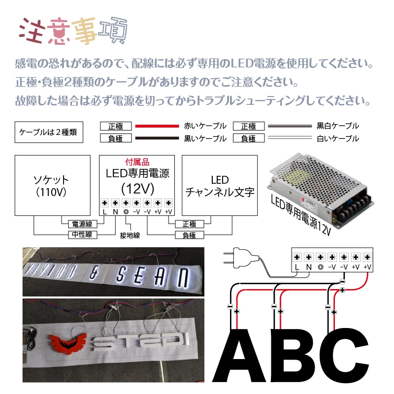 オーダー正面発光　看板サイン　制作します 室外用 LEDチャンネル文字 艶なしアクリル イメージ9