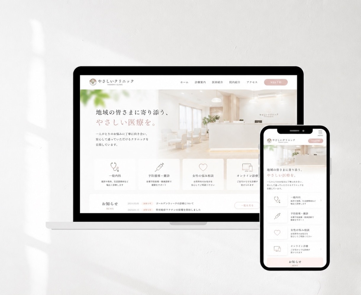 WordPressで魅力が伝わる1枚LP制作します 初めてのLP制作も、構成から丁寧にサポートします イメージ6