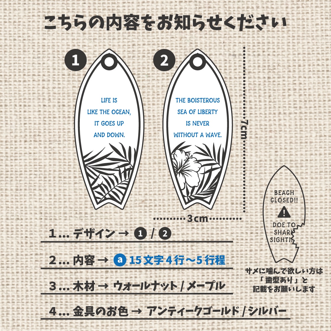 木製★サーフボード型キーホルダーをお作りします 2種類の木材からお選び頂けます☺︎ イメージ5