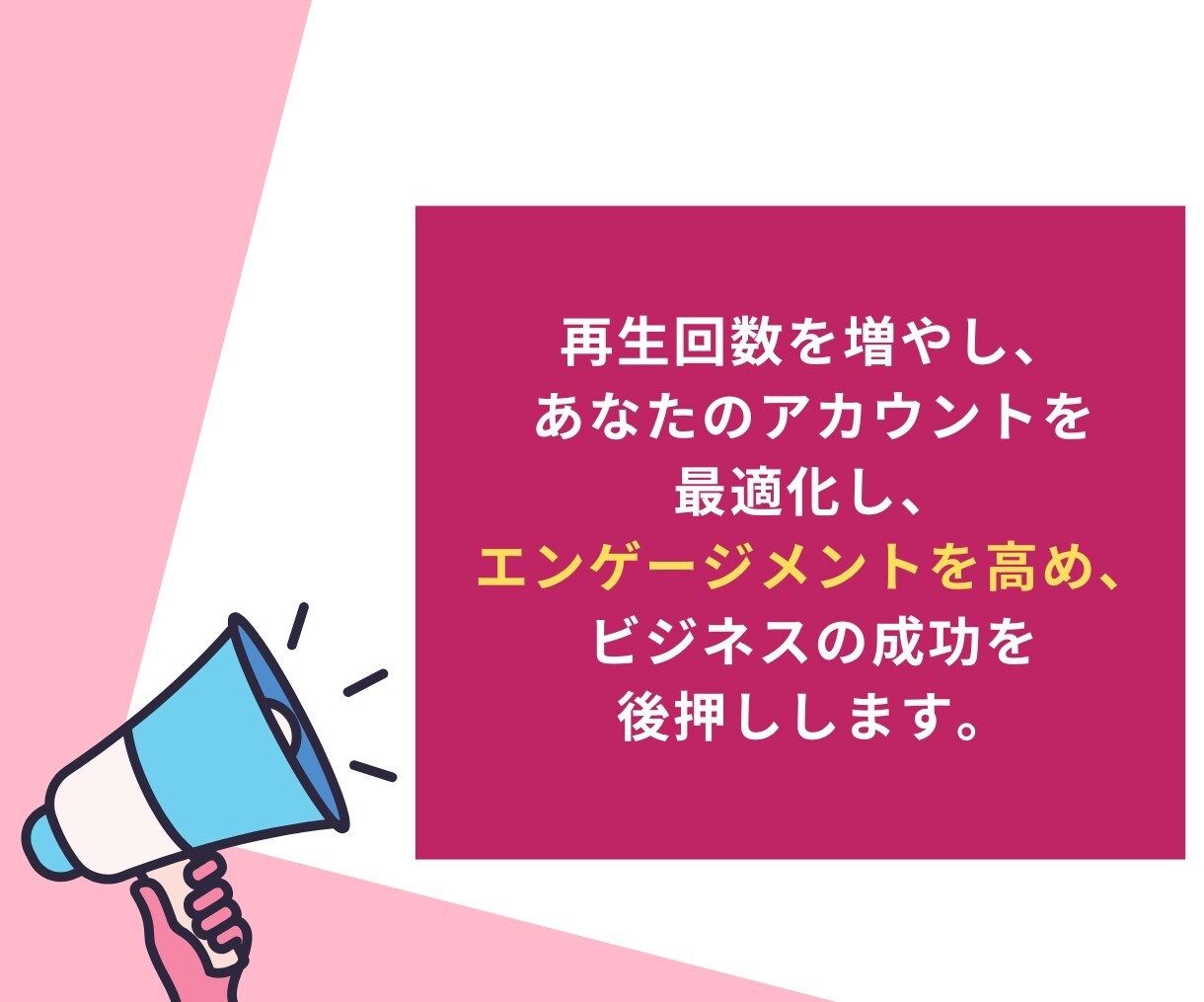 YouTube再生回数増やします YouTube再生数UP♪あなたの動画をもっと多くの人に！ イメージ8