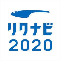 貴方のESをいいものに仕上げるお手伝いをいたします 様々な人気業界50社のES全通過！自己分析から添削まで！ イメージ1
