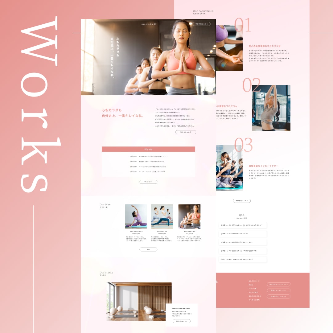 シンプルだけど世界観のあるホームページを制作します 女性向けのデザインが得意なwebデザイナー イメージ1