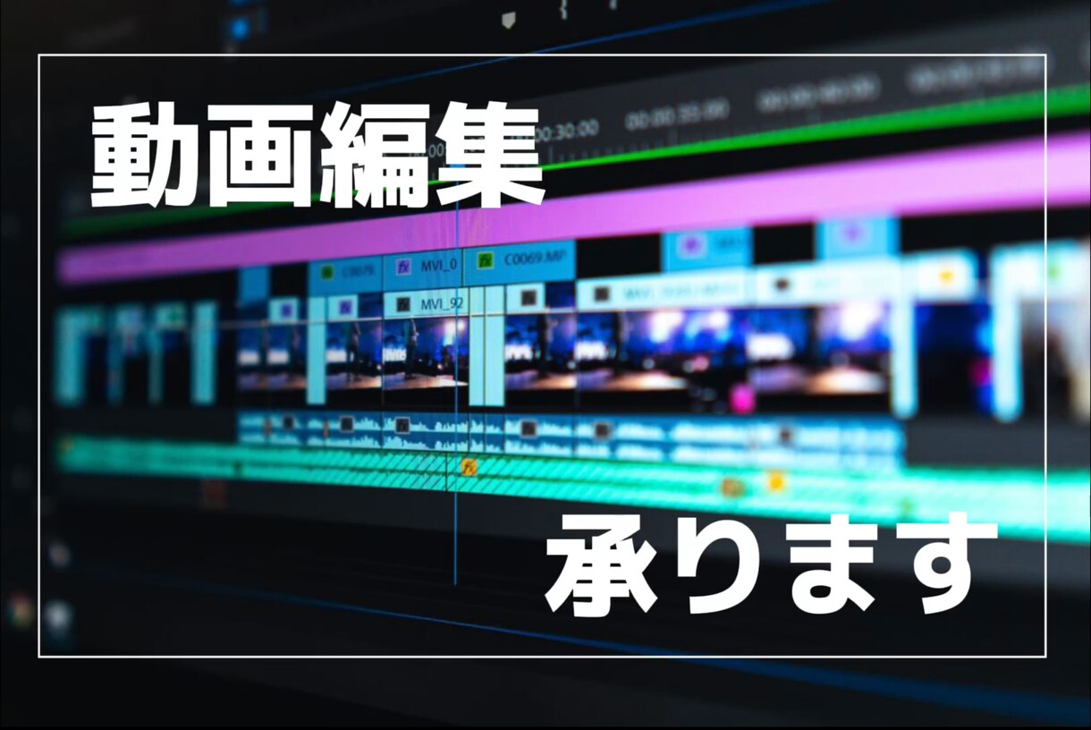 動画編集承ります YouTubeなどに、サムネイル作成無料　ゆっくり編集も可。 イメージ1