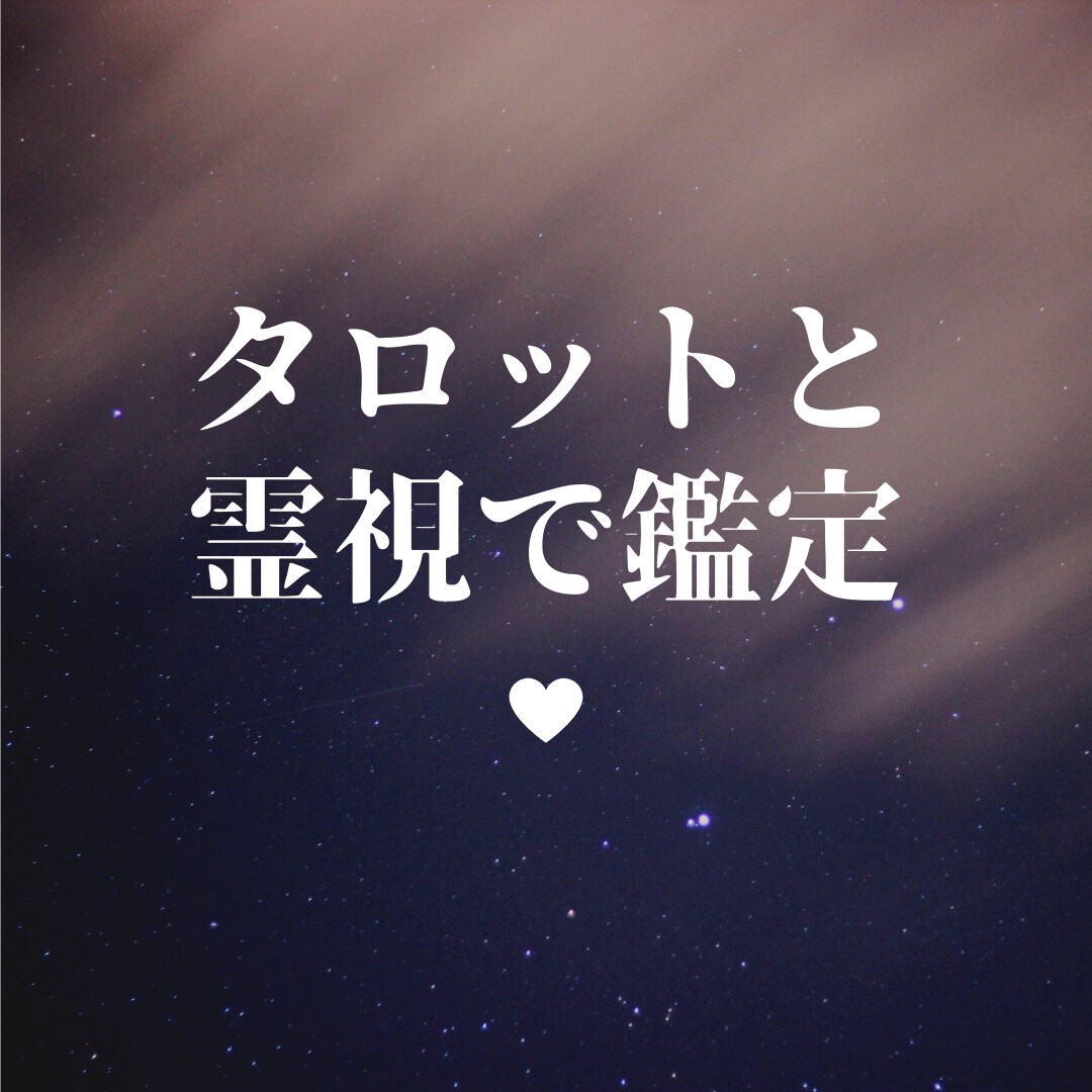 男心をアドバイス&占います 気になる男性心理を占います◆恋愛◆片想い◆結婚 イメージ1