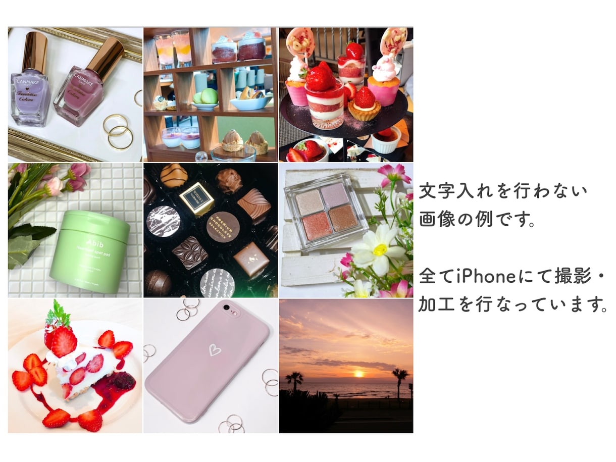 企業インスタグラム担当がアドバイスします いいね500%増加実績あり！ビデオチャット+画像付きレポート イメージ4