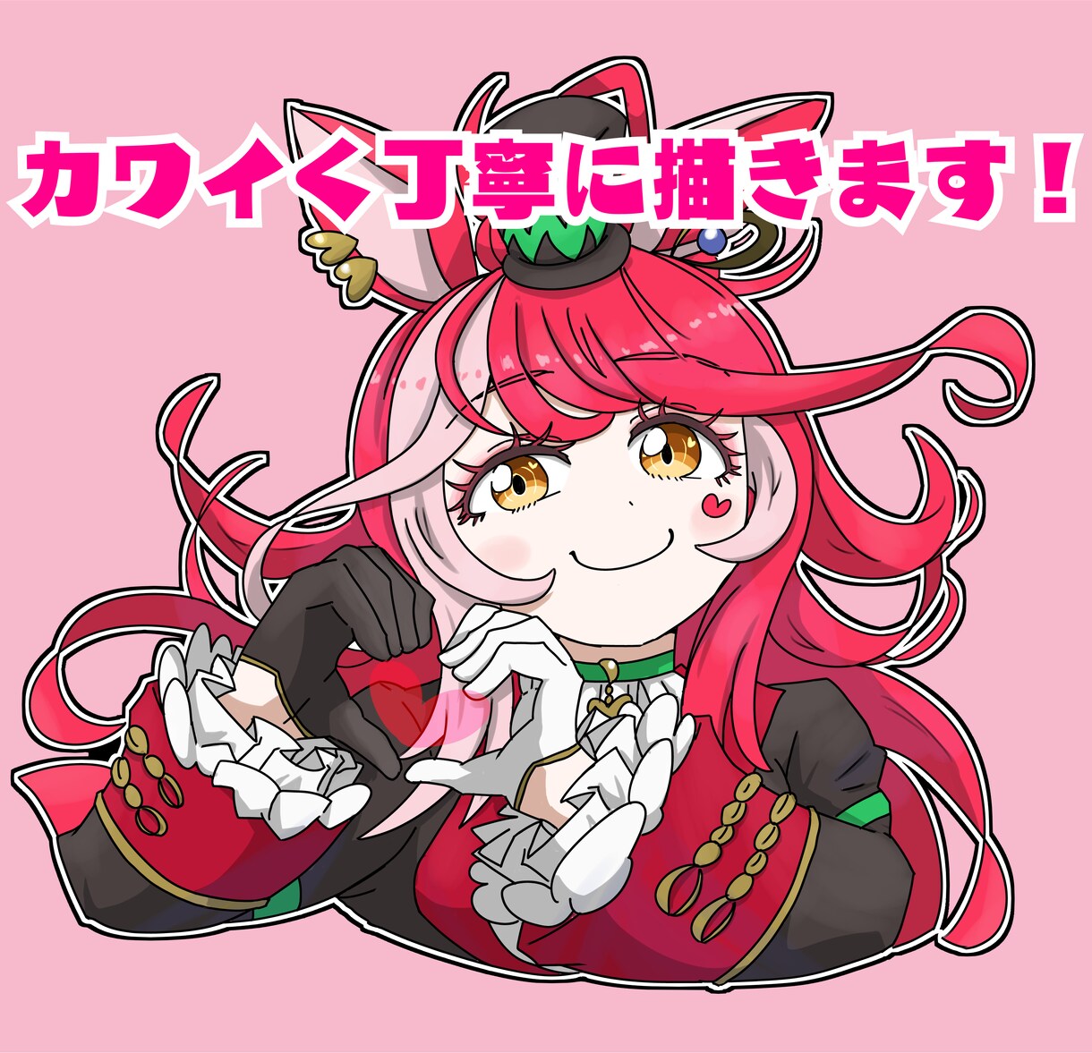 最短２日納品！キュート&ポップなイラスト描きます 配信、SNS、アイコン作成にいかがですか？ イメージ7