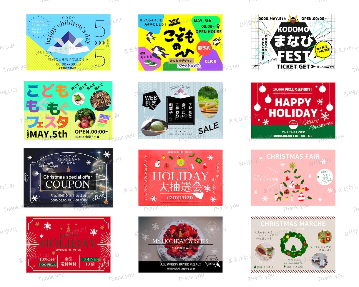 キャッチコピーからデザイン！お任せバナー作成します 実績豊富▶︎サムネイル、CTAバナーなどお任せください イメージ4