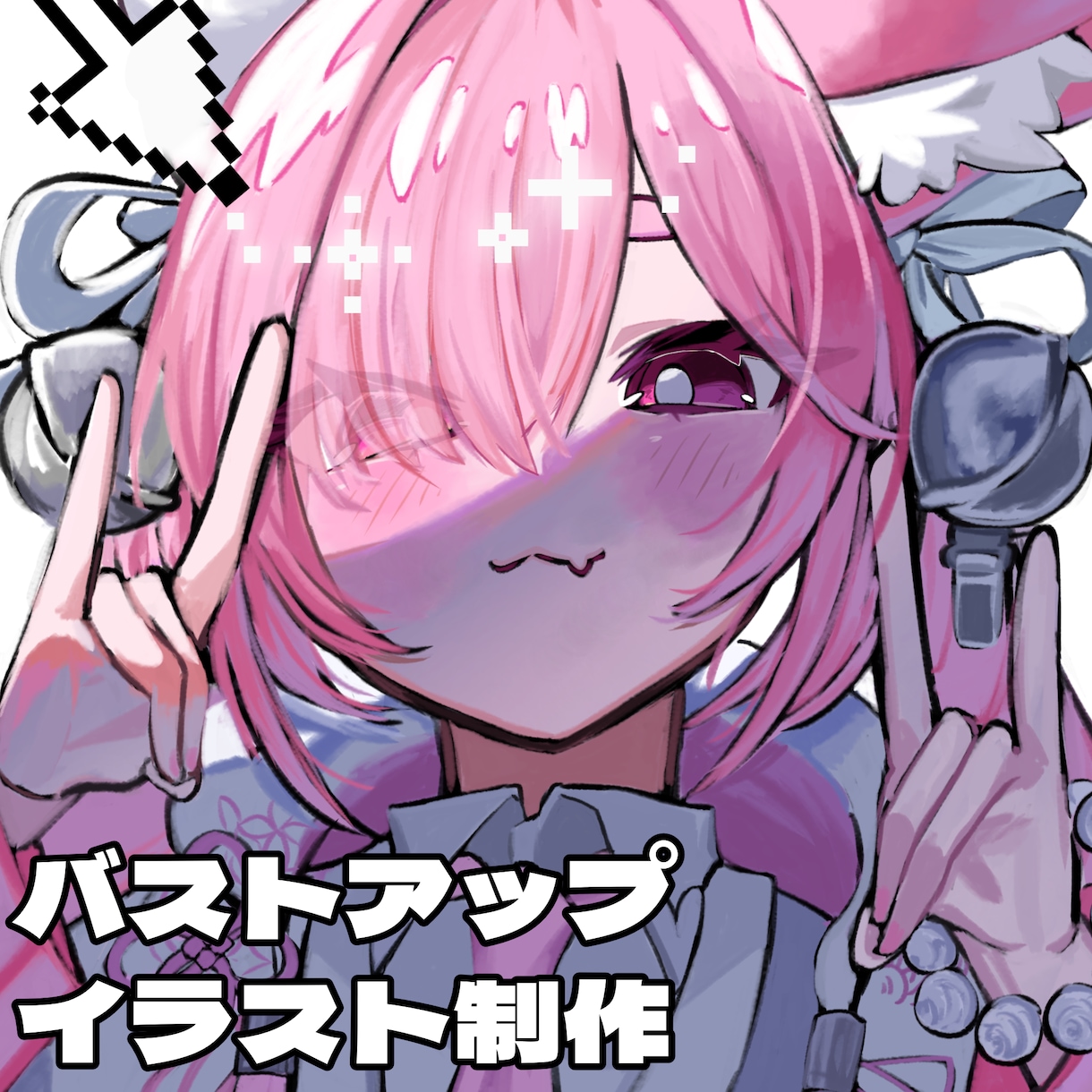 バストアップイラスト制作をいたします アイコン、ヘッダー歌ってみたなどに イメージ1
