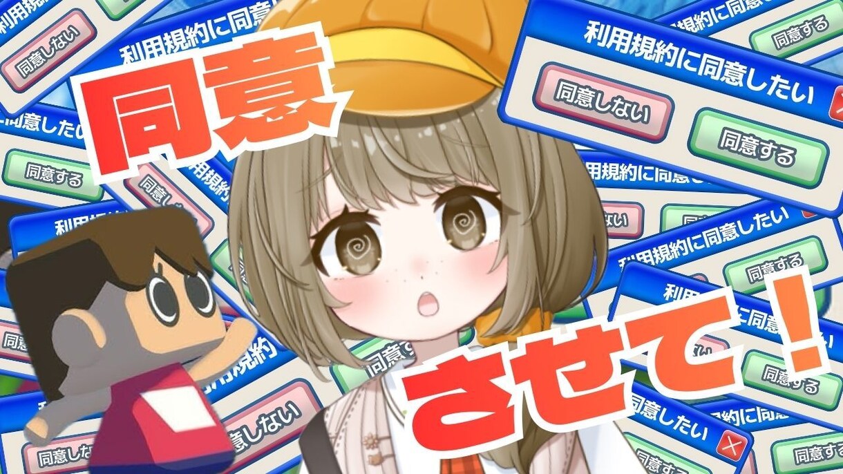 Vtuber向け配信サムネ制作します 現役Vtuber視点で伝わるサムネ制作 イメージ4