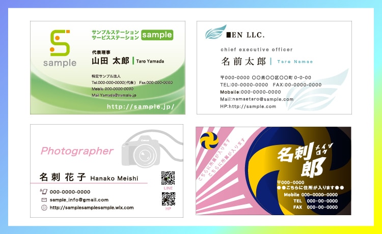 現物納品!プロデザイナーが信頼感ある名刺作ります 心に刺さる素敵なお名刺いかがでしょうか イメージ2