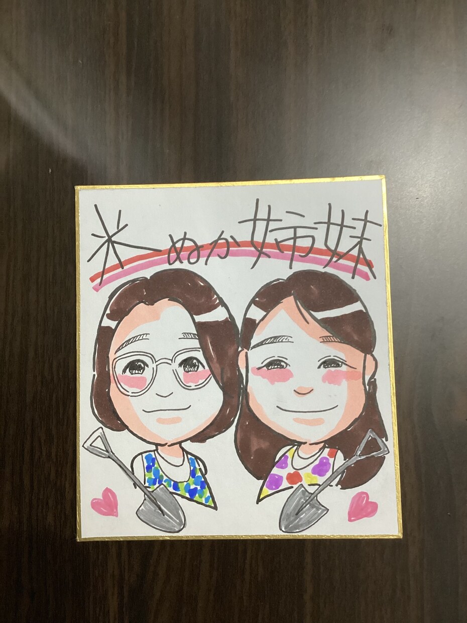 記念日などに♪可愛い似顔絵作成いたします ファミリー、カップル、お友達同士におすすめです⭐︎ イメージ5