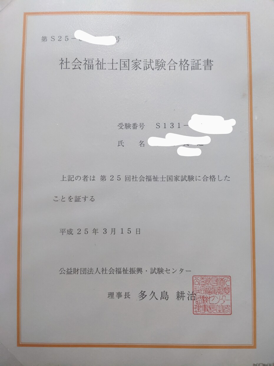 よろず相談(実績5,000人以上)ます 【なんで生きてるの？】に答えます。 イメージ1