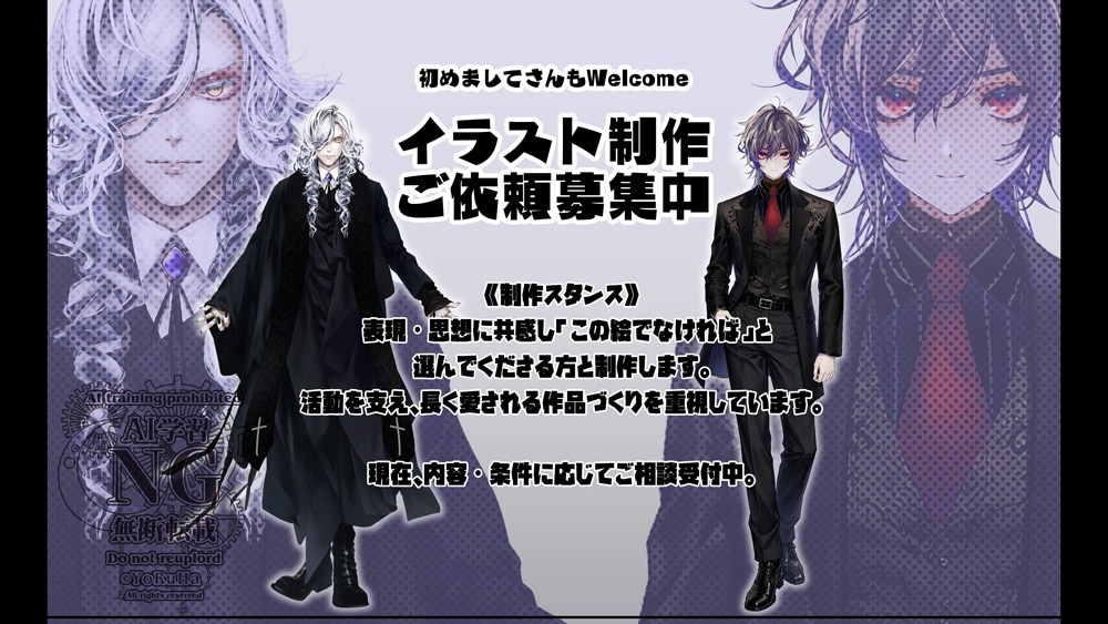 男性専門✦個性でぶっ刺すこだわり立ち絵制作します 男性特化型イラストレーターによるイラスト！ イメージ1