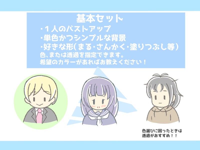 SNS等に使える！ゆるふわアイコンの製作を承ります SNSや商用で使用可能な暖かみのあるイラストをお描きします！ イメージ4