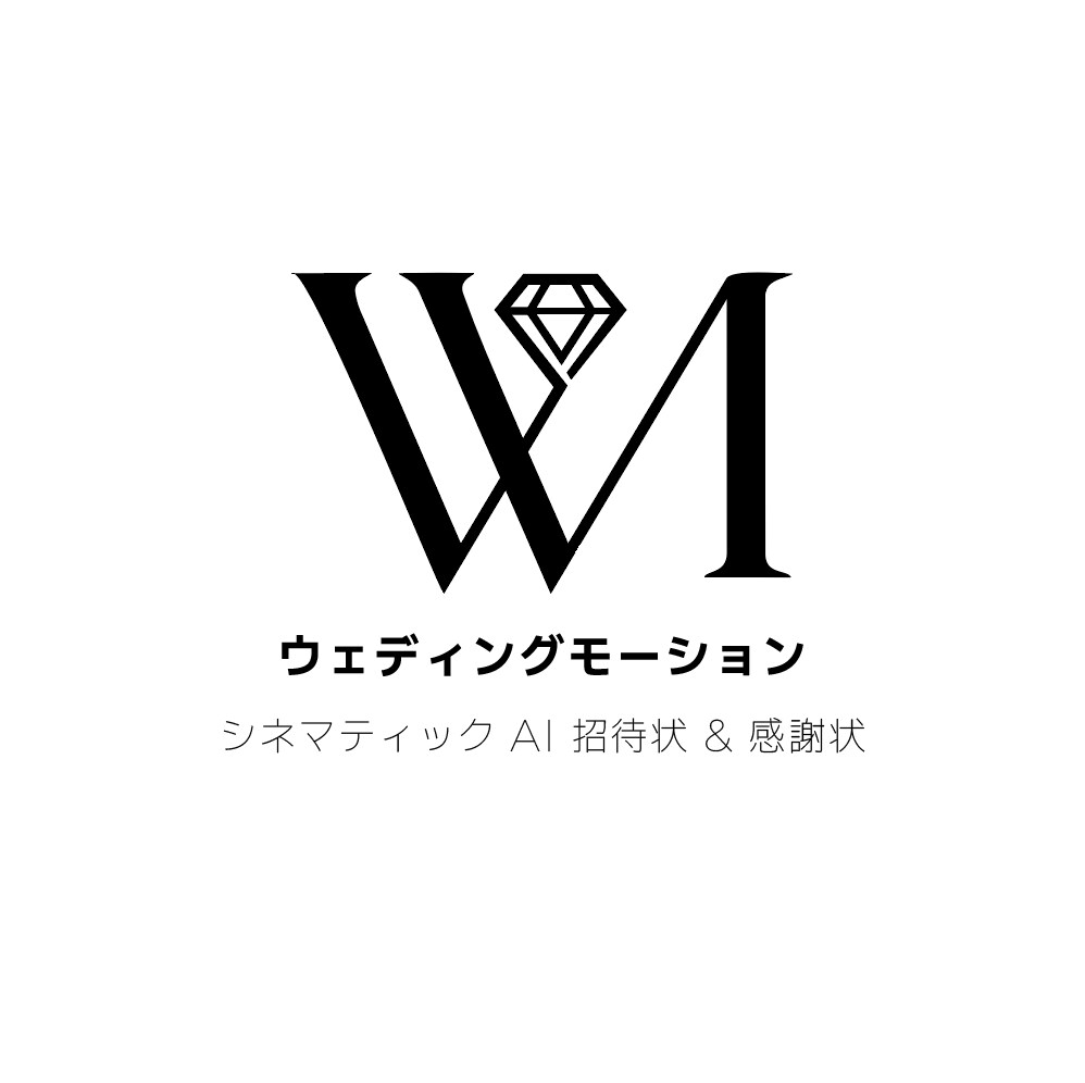記念日やSNSに！AIでエモいペア写真を作ります スマホ写真だけでOK！AIが映画のような特別なペア画像を作成 イメージ7
