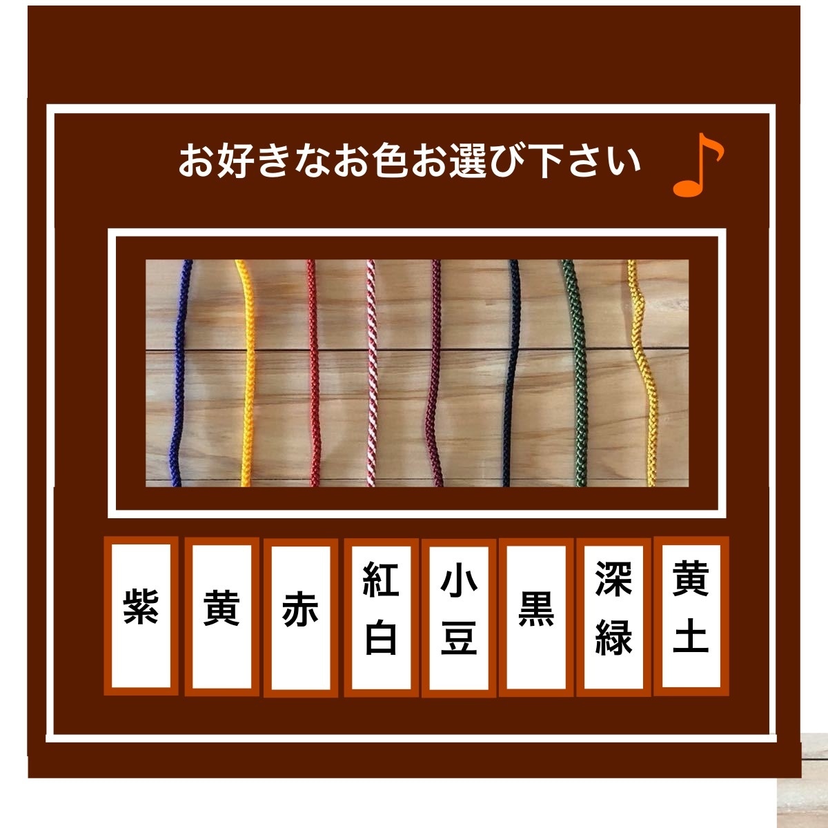 新登場❗️ウォールナット使用しています 全体茶系色です　すでにアップヒノキの木札より少し細目です イメージ5