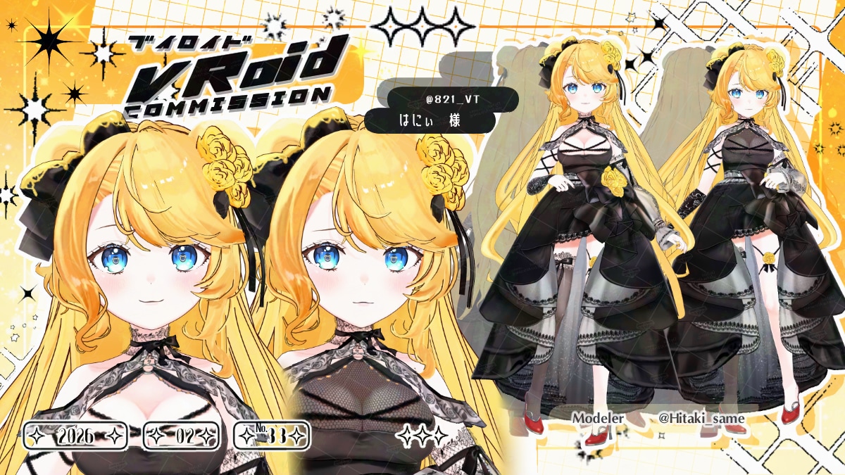 VRoidでイラストから3Dモデルをお作りします 【商用可！】VRoidベースで再現モデルをお届け イメージ7