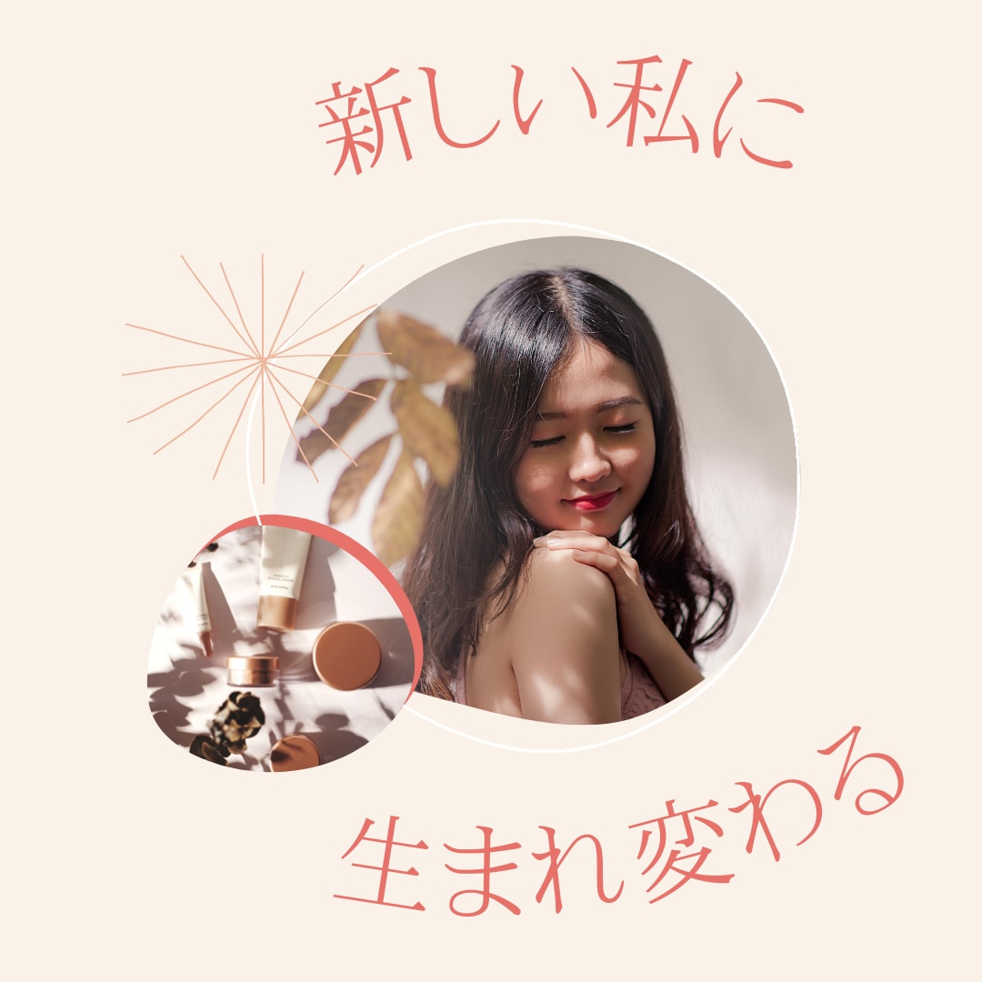 自分軸丸ごと開花♡コーチングで人生が変わります 90分コーチングセッション：自分軸を見つけ理想の未来を叶える イメージ2