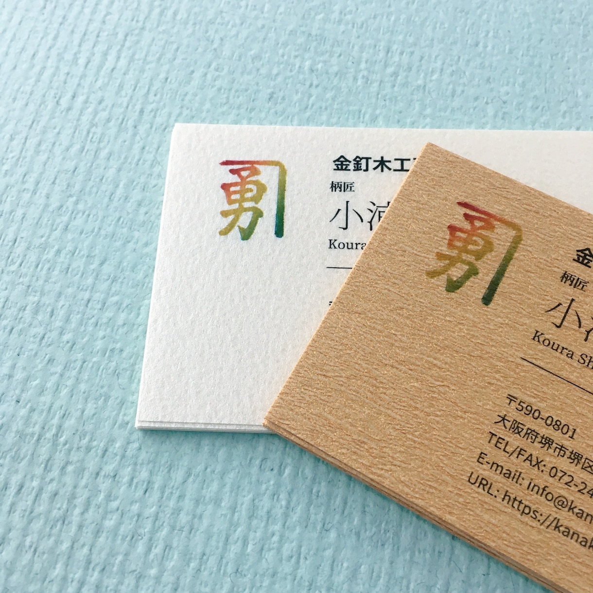 究極に美しい名刺、印刷します 紙選びから印刷、裁断まで。妥協のない究極名刺を。 イメージ8