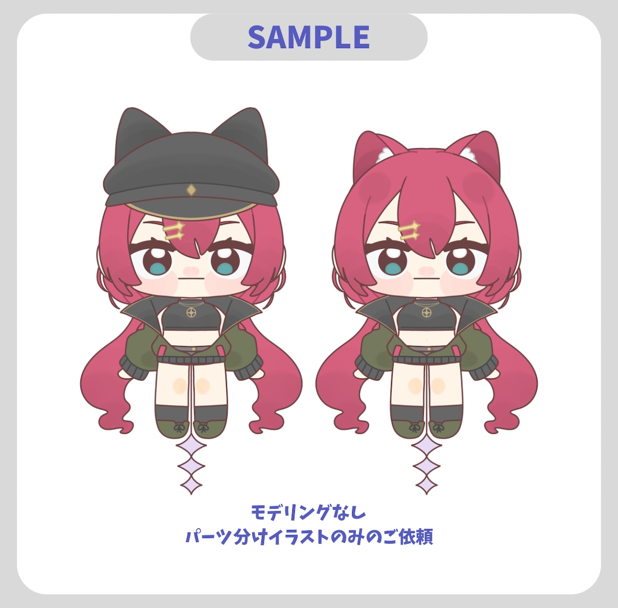 かわいいミニキャラlive2dを描きます パーツ分けイラスト〜モデリングまで込み！パーツ分けのみでも可 イメージ2