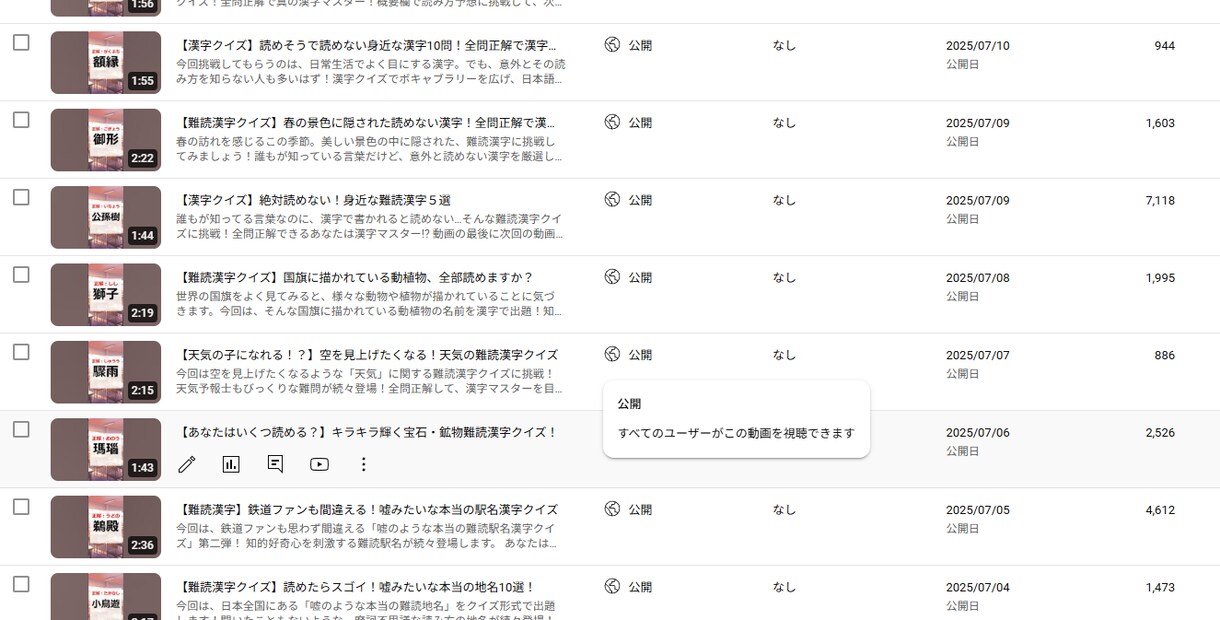 AIで毎日自動更新Youtuberになれます 自動化できるまでを完全サポート！ イメージ4
