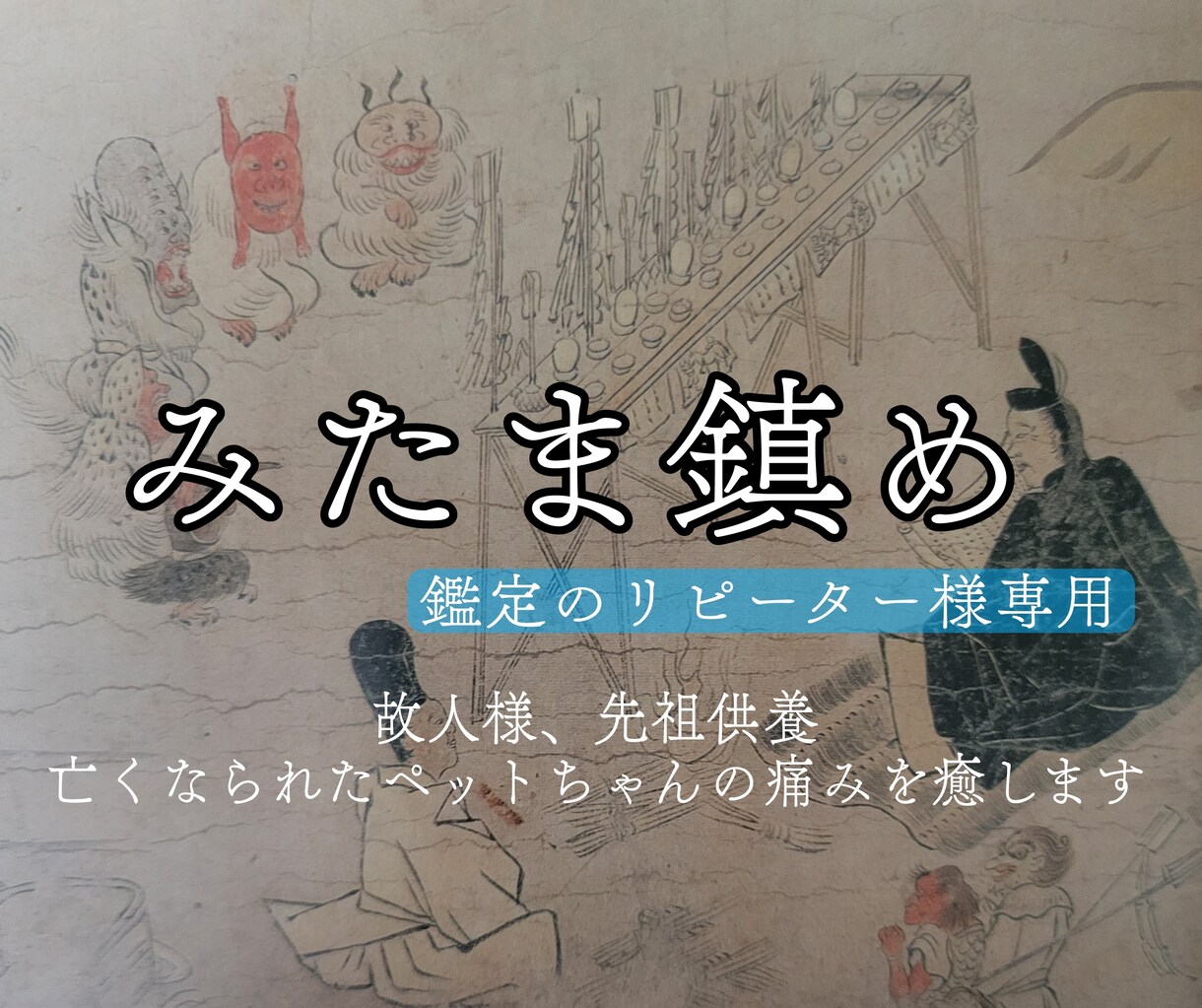 ★おまとめ★Itami　　　ミキモト　ボールペン　パール　音符　3本セット ☆おまとめ☆Itami様専用 ミキモト ボールペン パール 音符 3本