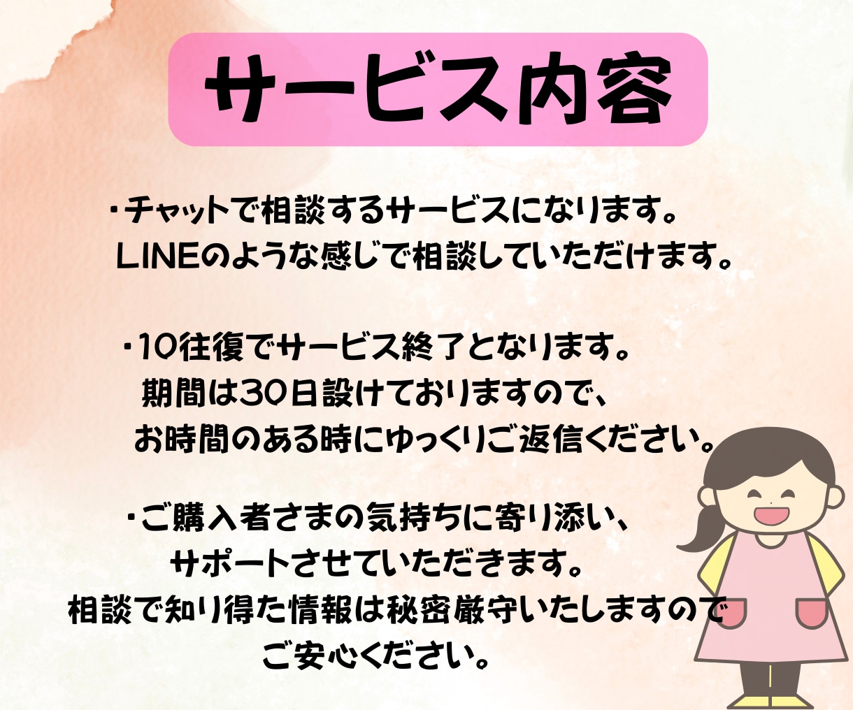 0歳から6歳までの子育ての悩みに寄り添います イヤイヤ期・子育ての悩みに保育のプロがサポートします。 イメージ4
